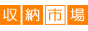 ���[�s��B